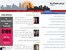 Tablet Screenshot of iranpress.us